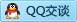 QQ在线咨询1054322641